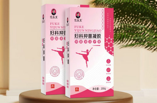二类医疗器械