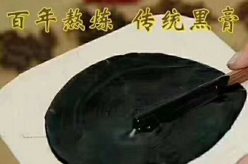 河南膏藥一般需要貼多長時(shí)間？