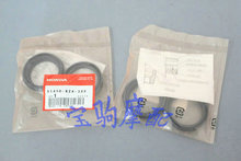 【zx-10r前減震油封】最新最全zx-10r前減震油封 產(chǎn)品參考信息